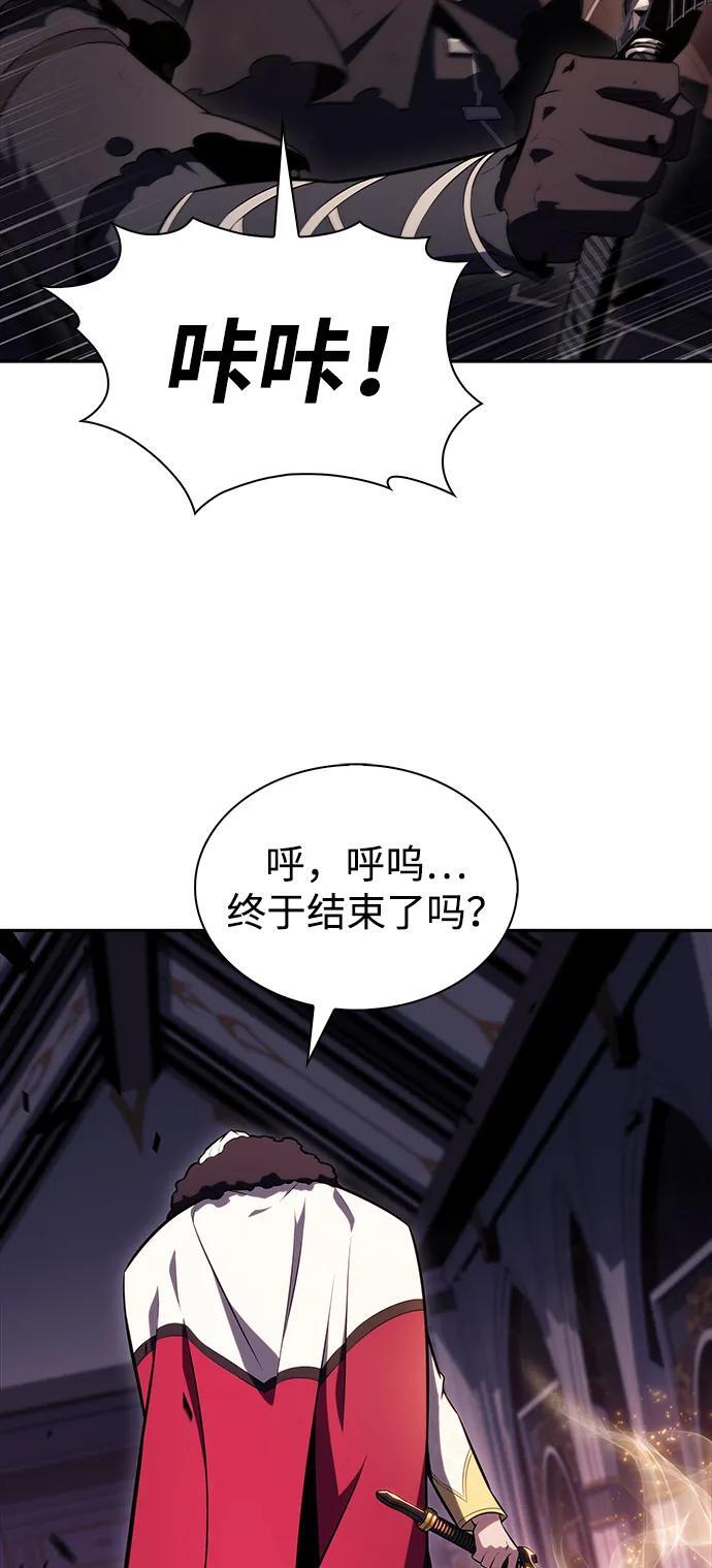 第34话 血之宴会（2） 第101页