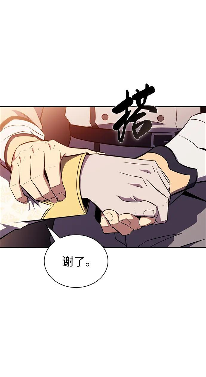 第34话 血之宴会（2） 第108页