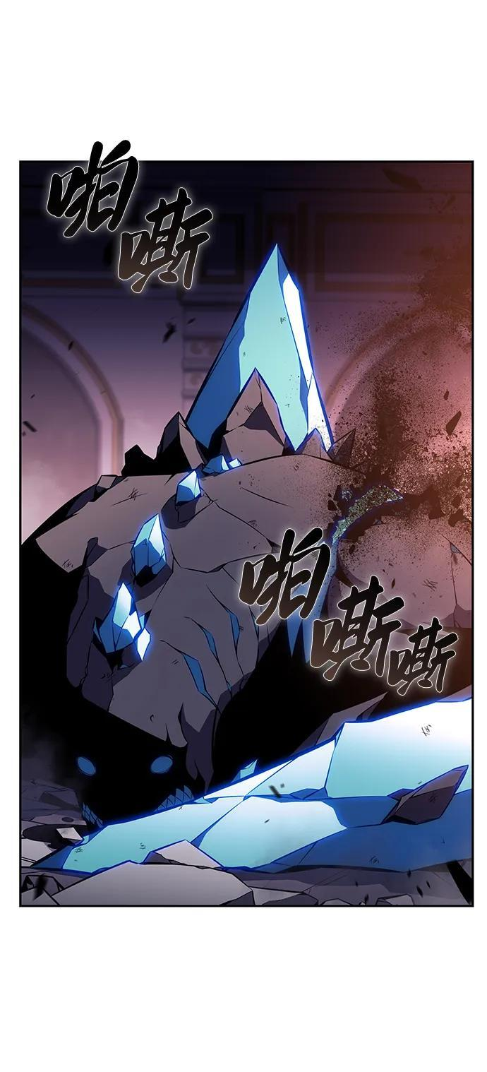 第34话 血之宴会（2） 第115页