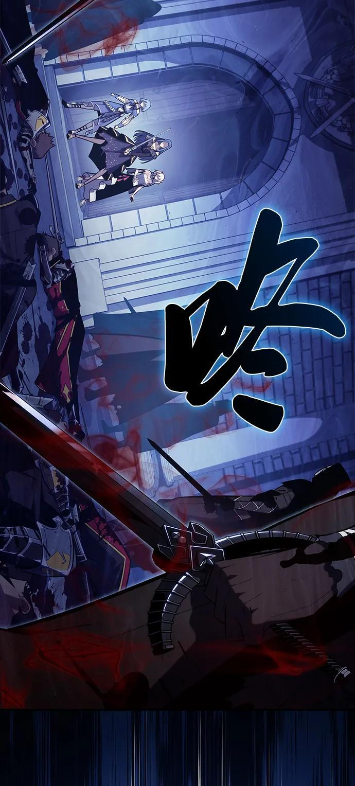 第34话 血之宴会（2） 第118页