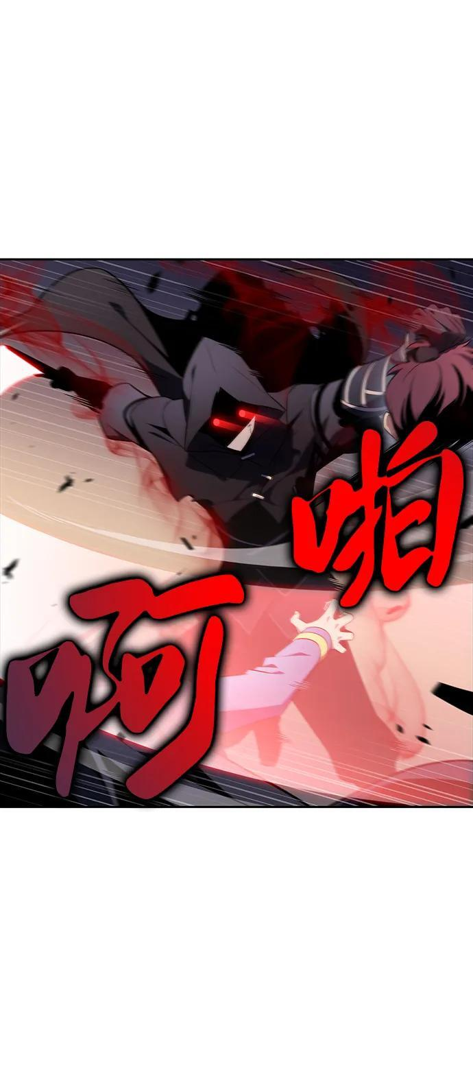 第35话 血之宴会（3） 第23页