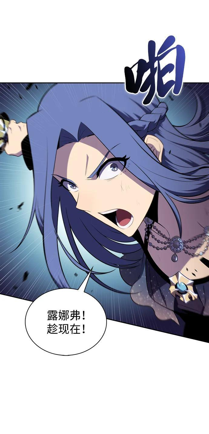 第35话 血之宴会（3） 第28页