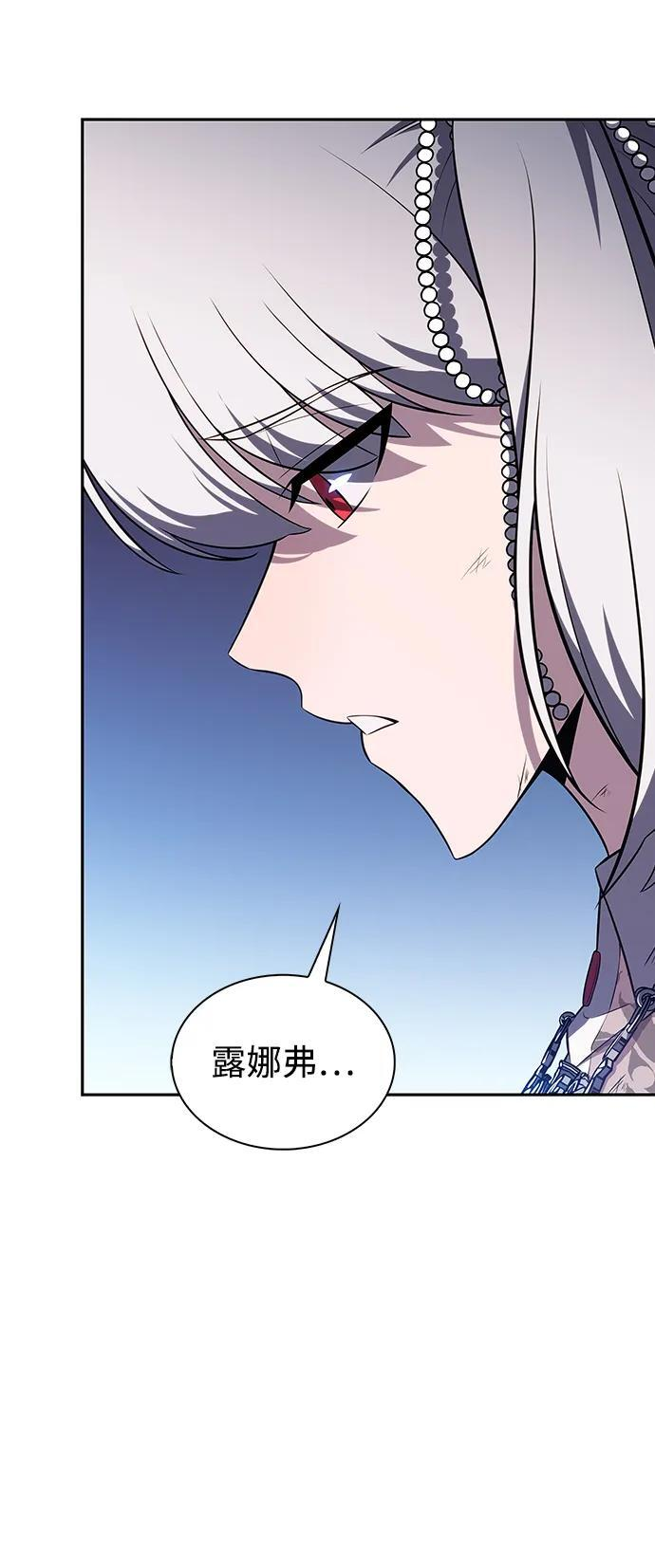 第35话 血之宴会（3） 第37页