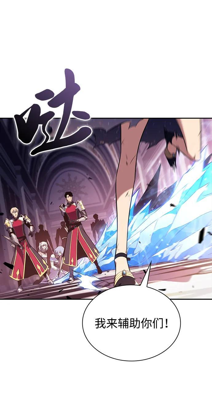第35话 血之宴会（3） 第39页