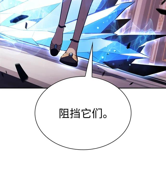 第35话 血之宴会（3） 第43页