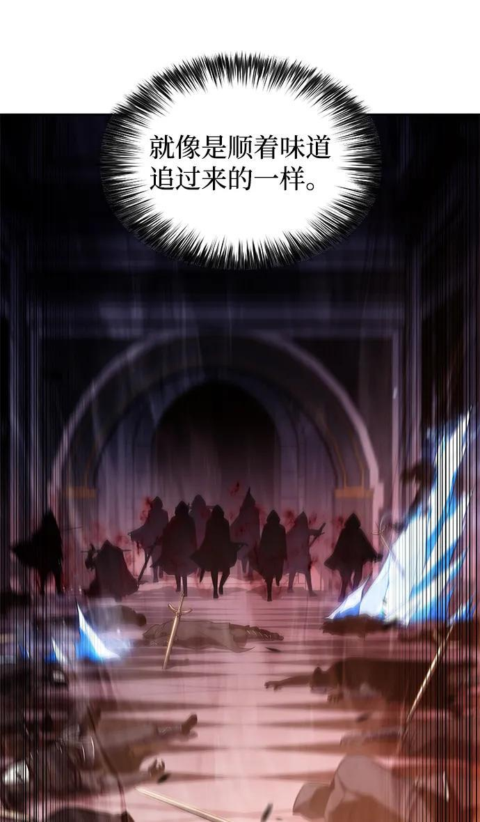 第35话 血之宴会（3） 第45页