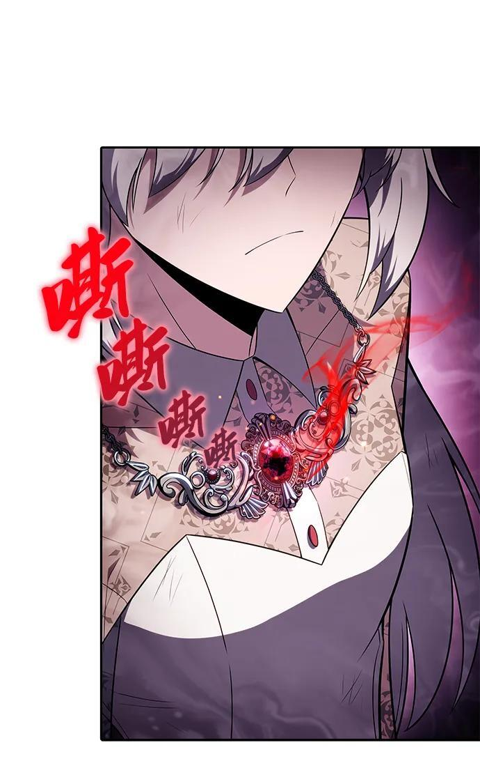 第35话 血之宴会（3） 第48页
