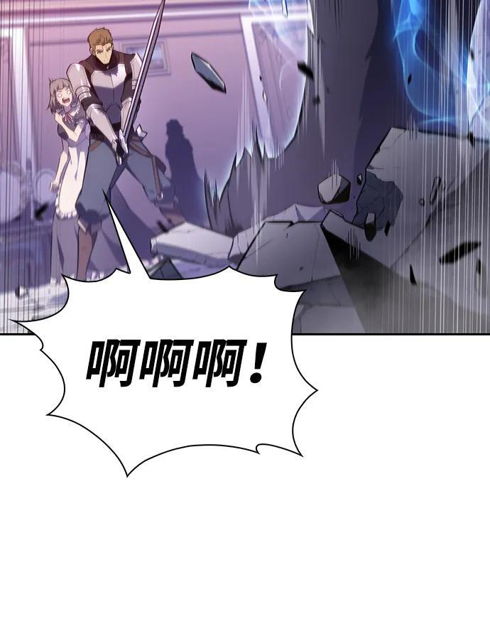 第35话 血之宴会（3） 第50页