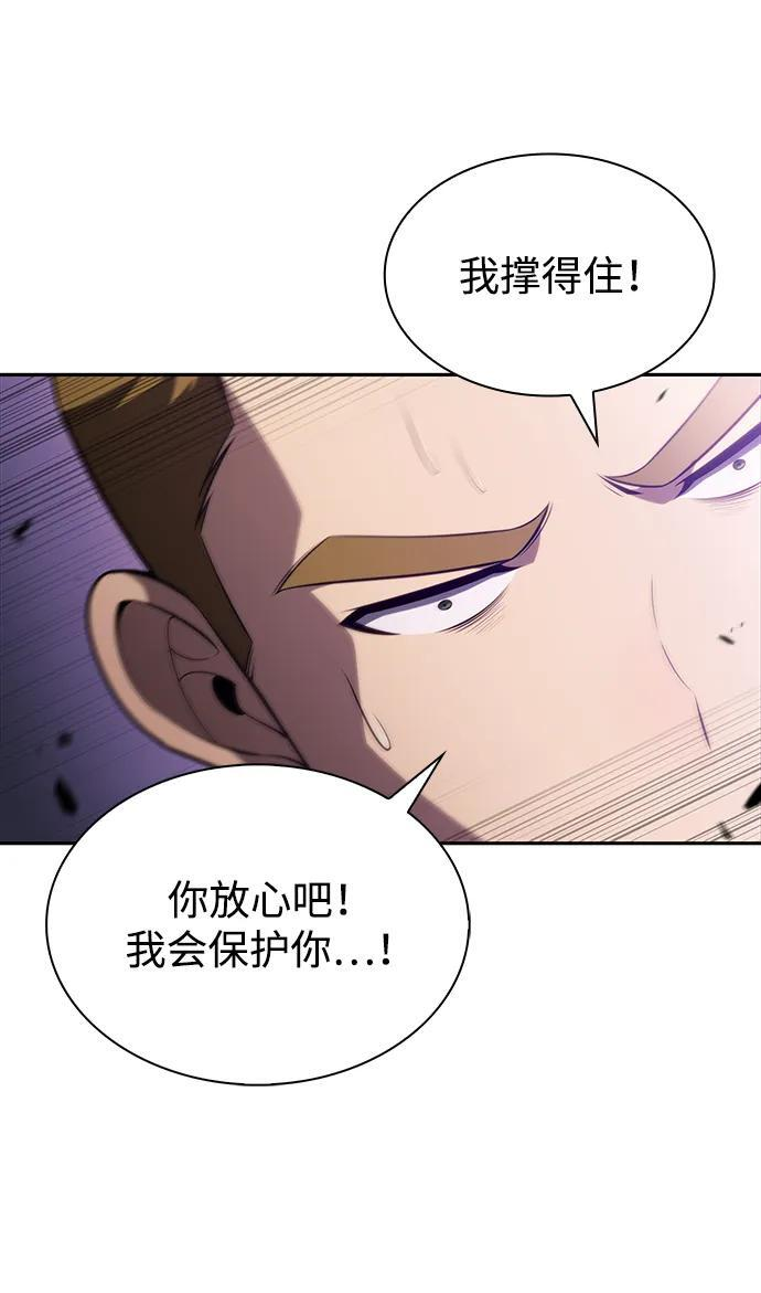 第35话 血之宴会（3） 第64页