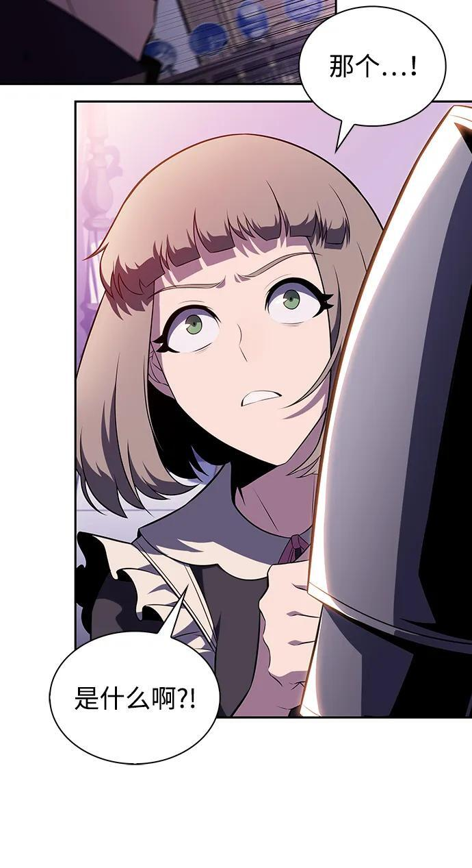 第35话 血之宴会（3） 第69页