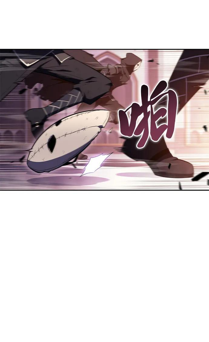 第35话 血之宴会（3） 第84页
