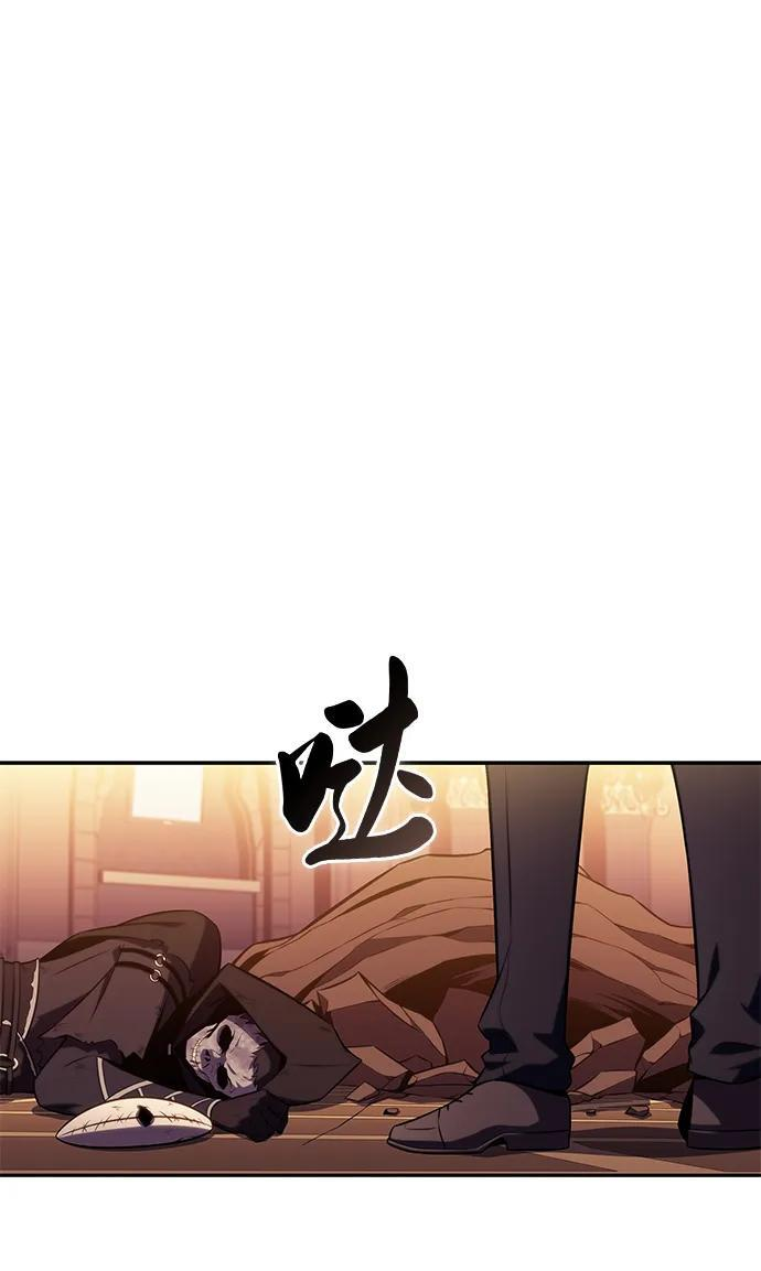 第35话 血之宴会（3） 第102页