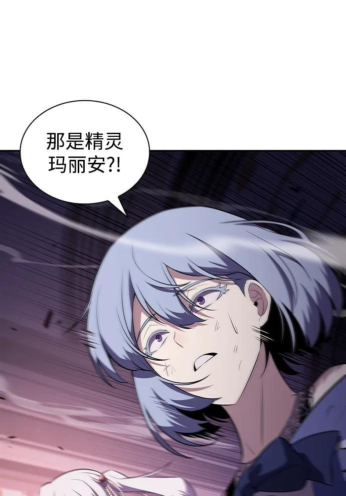 第36话 血之宴会（4） 第12页