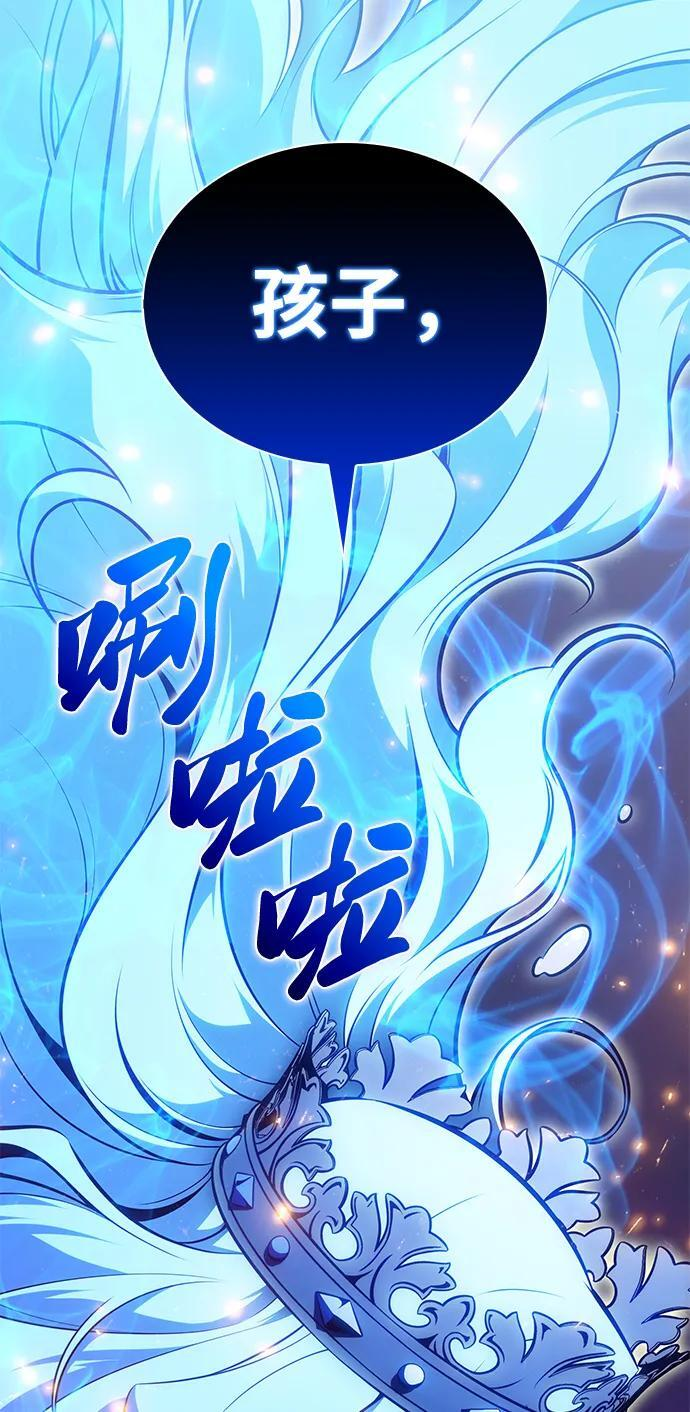 第36话 血之宴会（4） 第19页