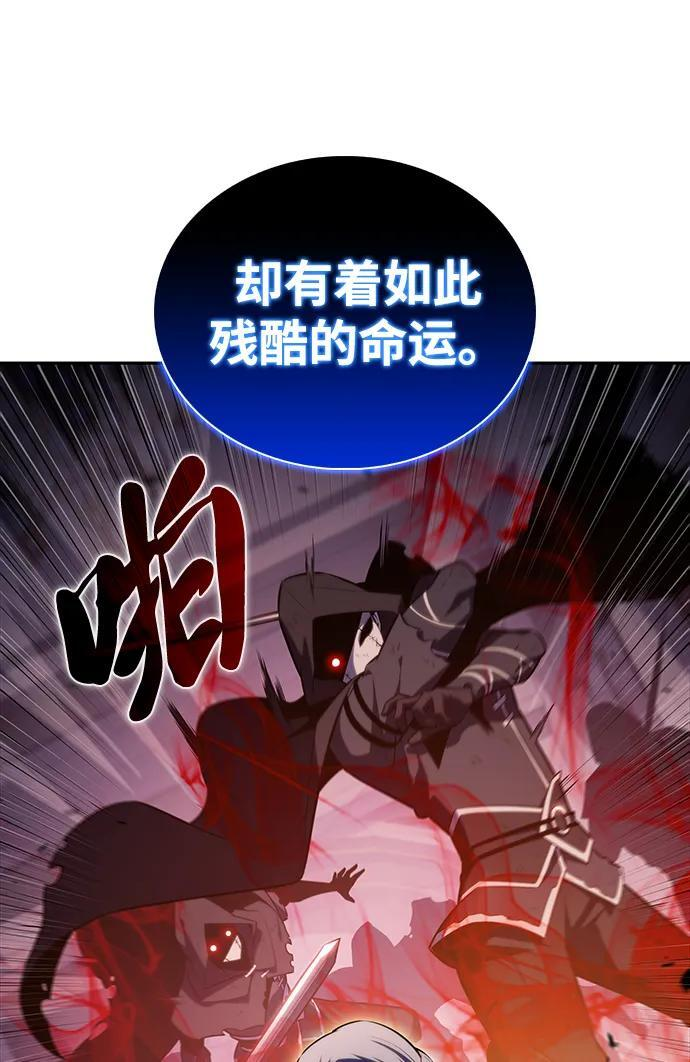 第36话 血之宴会（4） 第22页