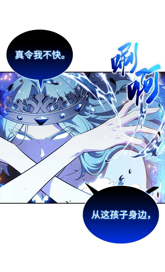 第36话 血之宴会（4） 第24页