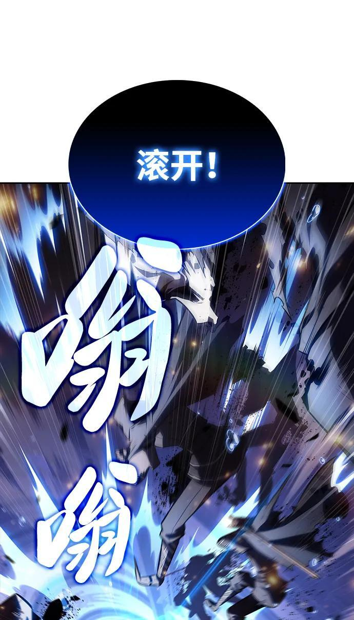 第36话 血之宴会（4） 第25页