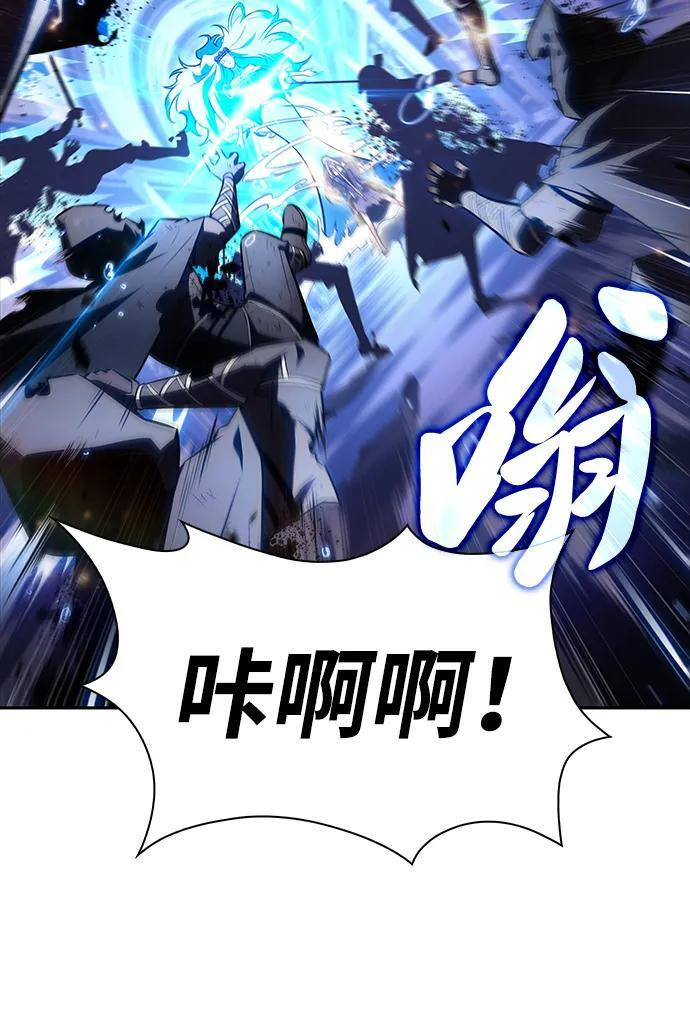 第36话 血之宴会（4） 第26页