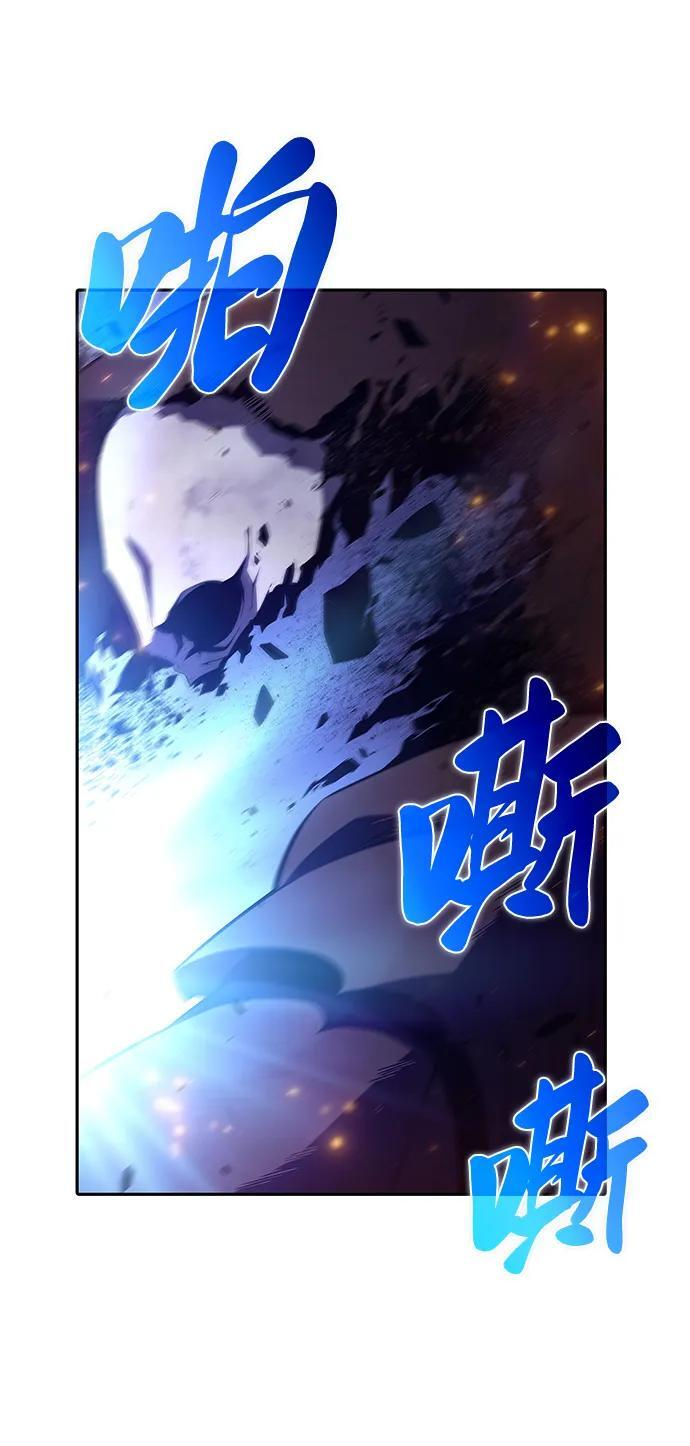 第36话 血之宴会（4） 第27页