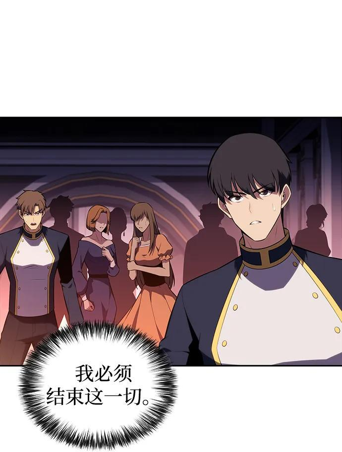 第36话 血之宴会（4） 第32页