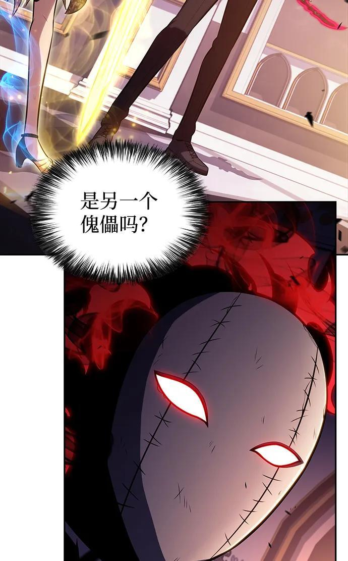 第36话 血之宴会（4） 第40页