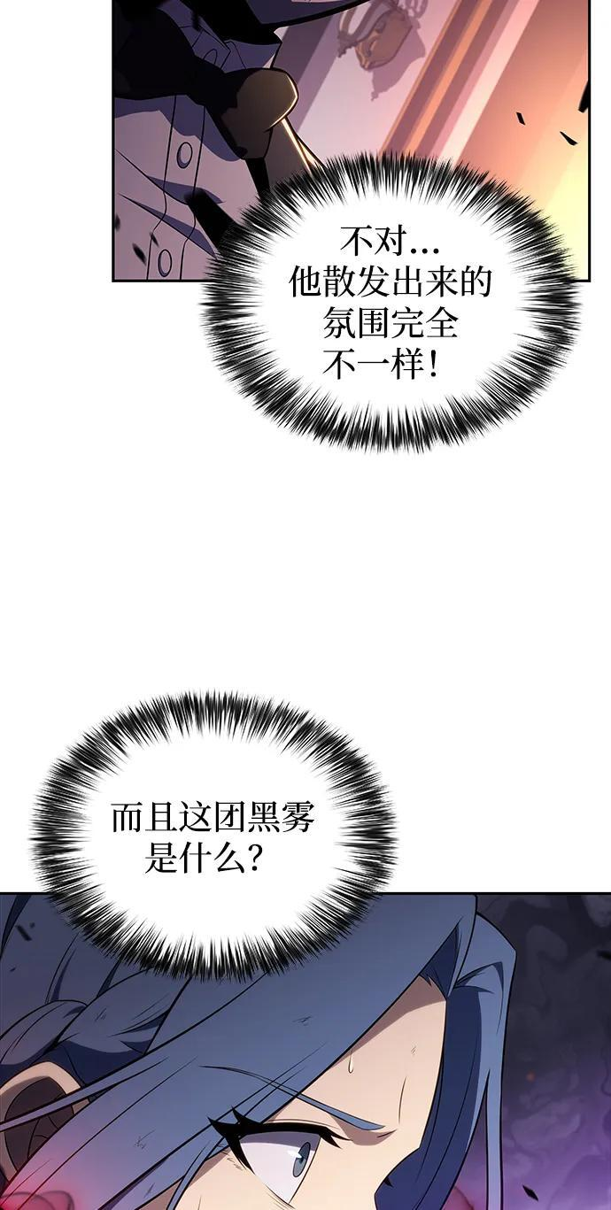 第36话 血之宴会（4） 第41页