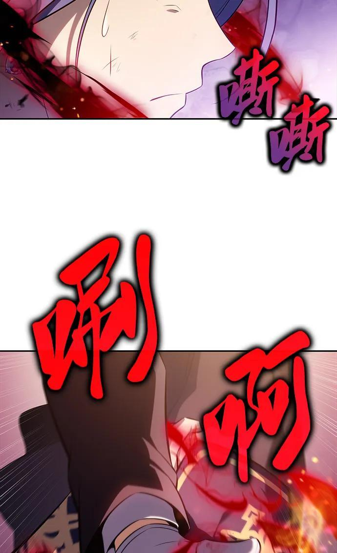 第36话 血之宴会（4） 第42页