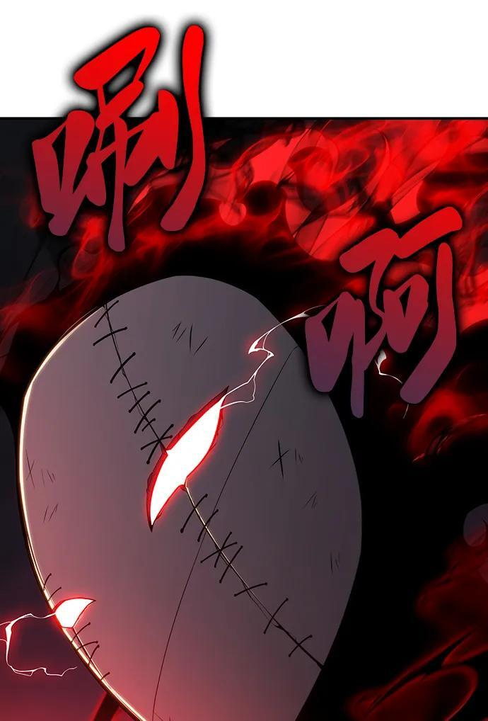 第36话 血之宴会（4） 第44页