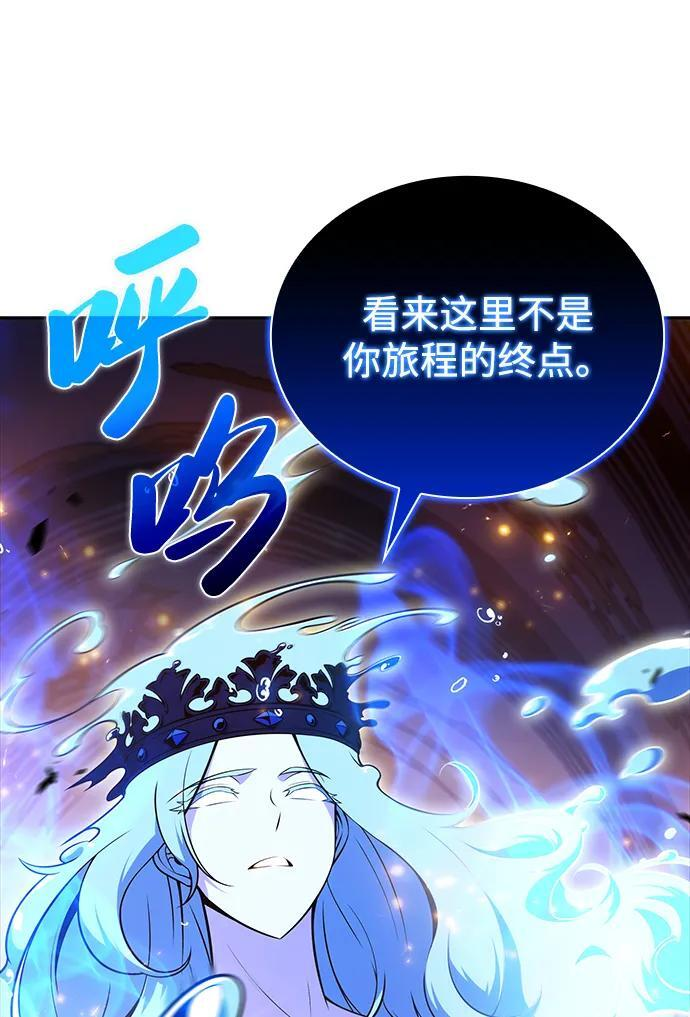 第36话 血之宴会（4） 第48页
