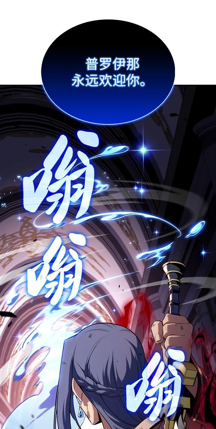 第36话 血之宴会（4） 第53页