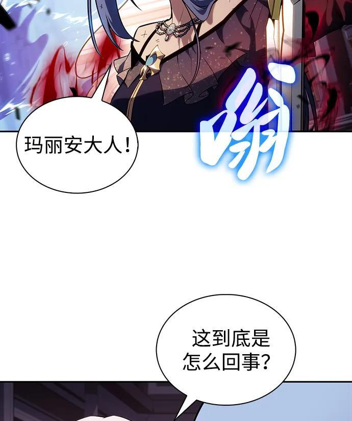 第36话 血之宴会（4） 第54页