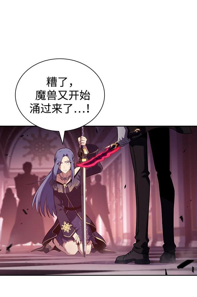 第36话 血之宴会（4） 第57页
