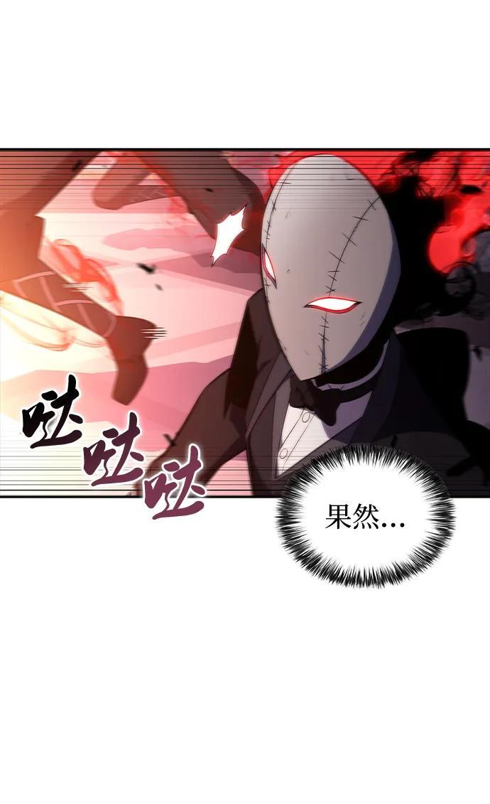 第36话 血之宴会（4） 第62页