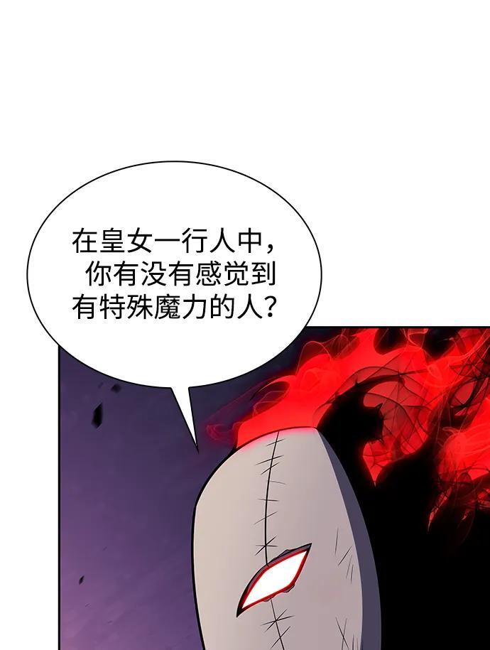 第36话 血之宴会（4） 第64页