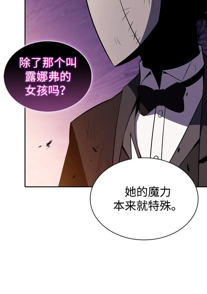 第36话 血之宴会（4） 第65页