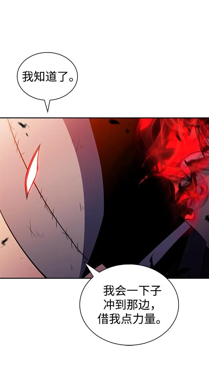 第36话 血之宴会（4） 第67页