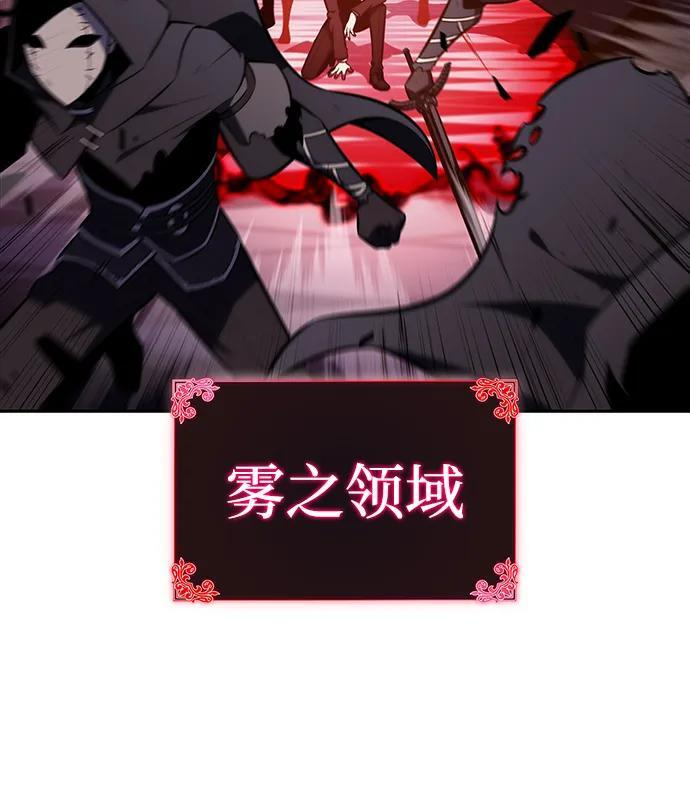 第36话 血之宴会（4） 第70页