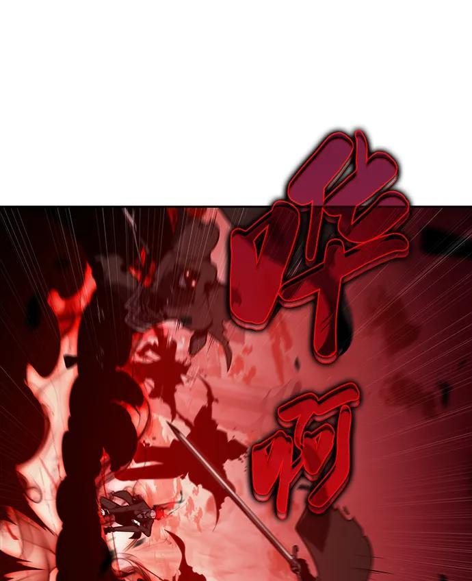 第36话 血之宴会（4） 第71页