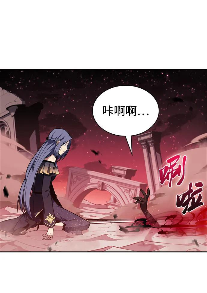 第36话 血之宴会（4） 第79页