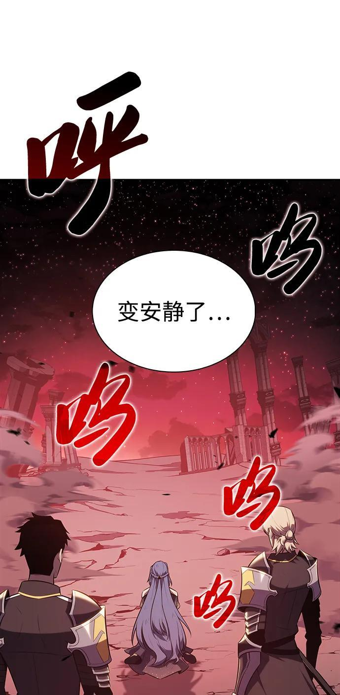第36话 血之宴会（4） 第80页