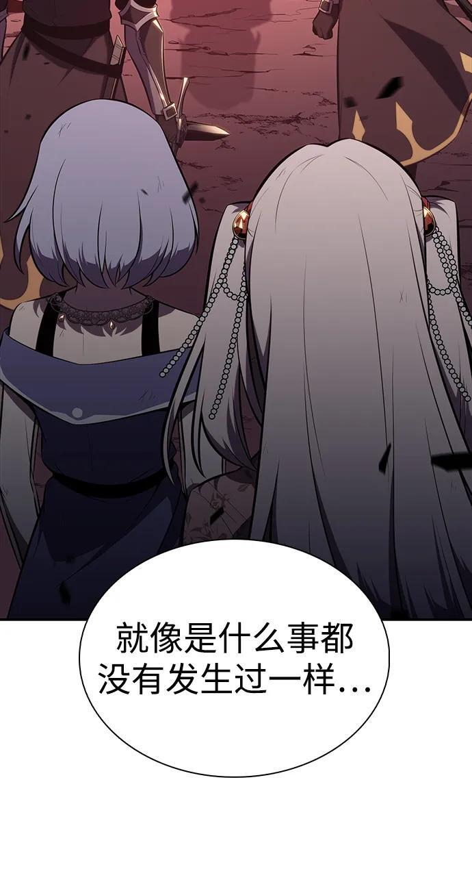 第36话 血之宴会（4） 第81页