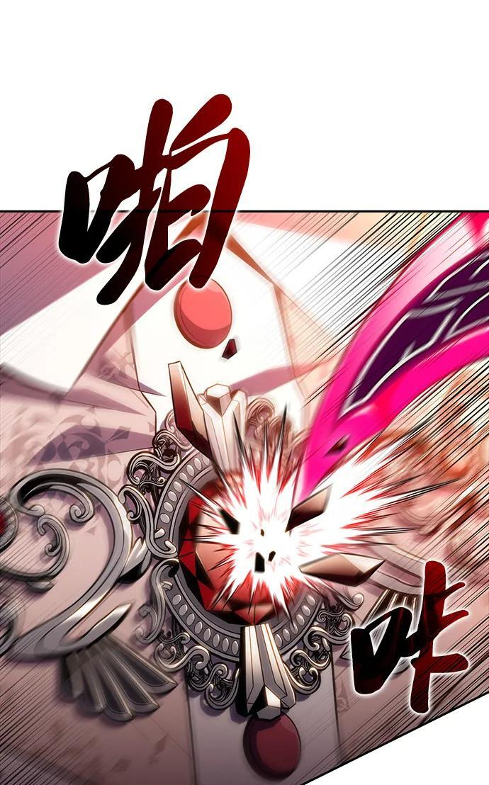 第36话 血之宴会（4） 第90页