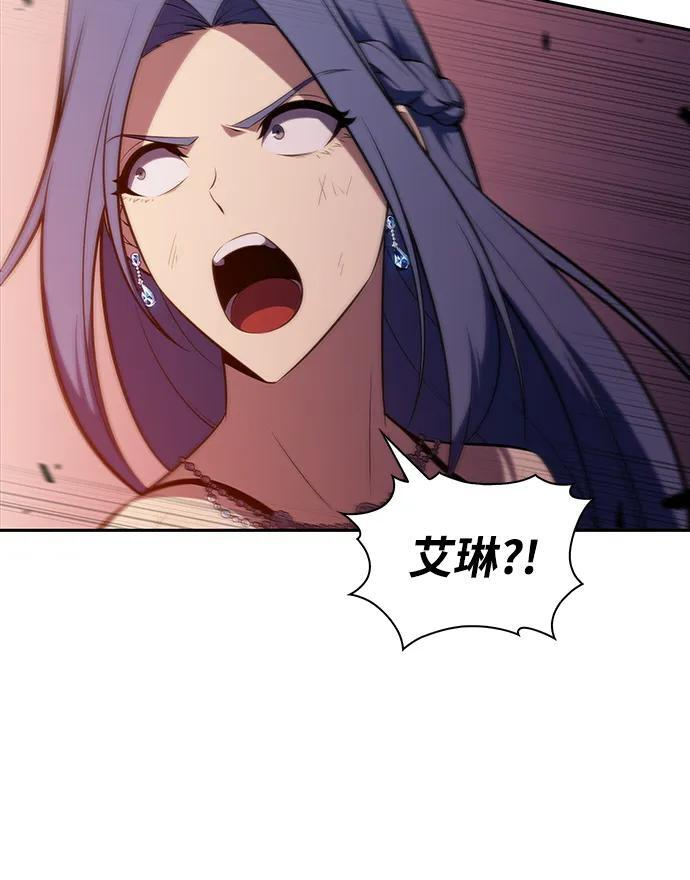 第36话 血之宴会（4） 第92页