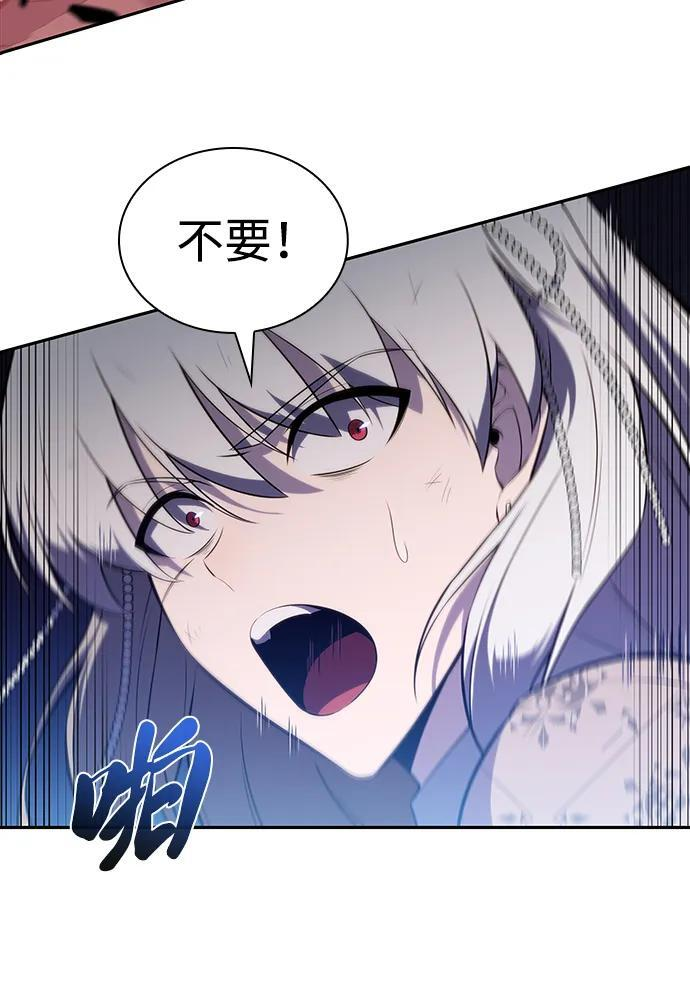 第36话 血之宴会（4） 第96页