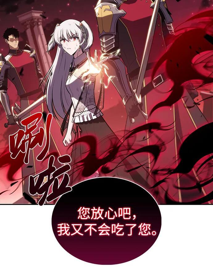 第36话 血之宴会（4） 第101页