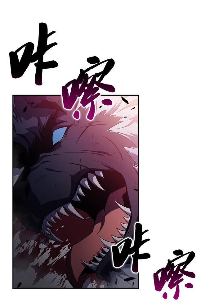 第36话 血之宴会（4） 第112页
