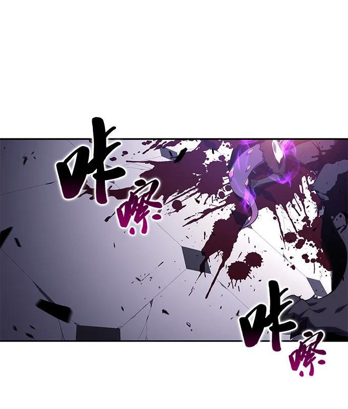 第36话 血之宴会（4） 第113页