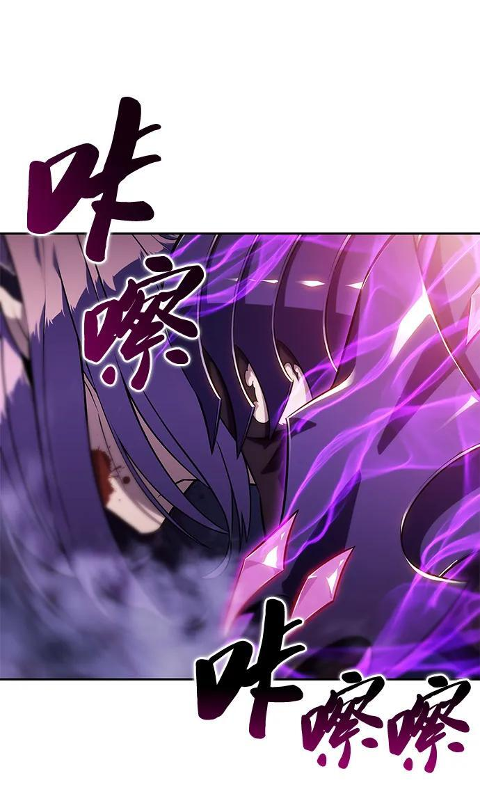 第36话 血之宴会（4） 第114页