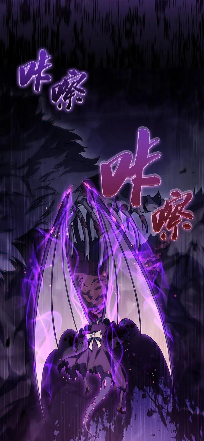 第36话 血之宴会（4） 第116页