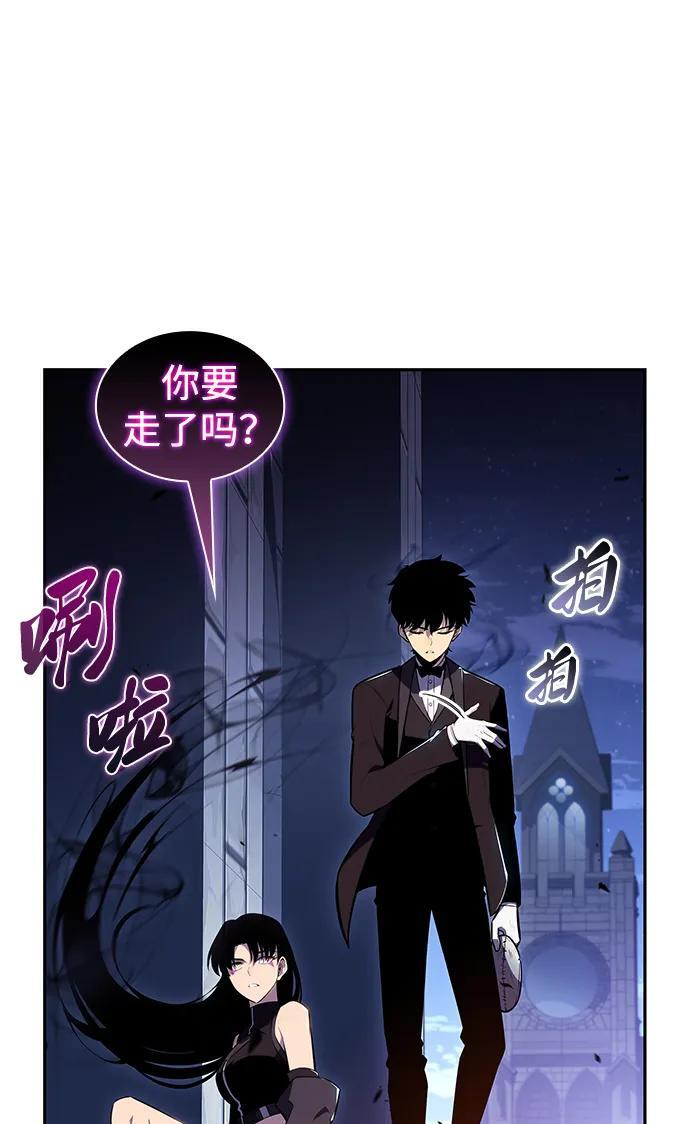 第37话 断尾求生（1） 第13页
